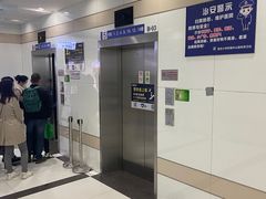 -复旦大学附属中山医院(西院区)