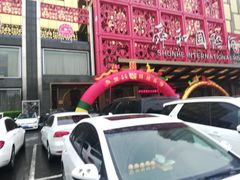 门面-舜和巴西烤肉餐厅(舜和国际店)