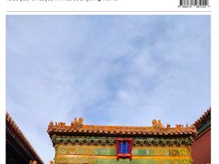 -故宫博物院(故宫)