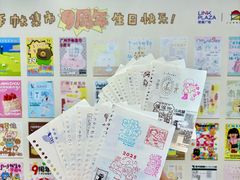 -天河领展广场