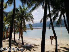 -海南分界洲岛旅游区