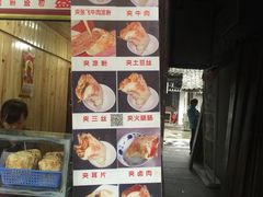 -刘氏方酥锅盔(古城总店)