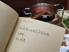 -独食火锅·半米屋台(望平街店)