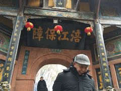 -子昂故里文化旅游区