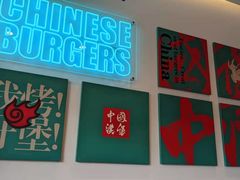 -塔斯汀中国汉堡(凯泽雅园店)