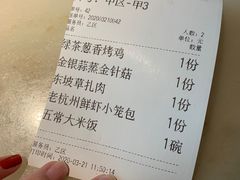 -绿茶餐厅(领展购物广场·中关村店)