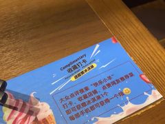 -快乐小羊·内蒙牛羊肉火锅(流花中心店)