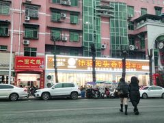 -休记光头香辣蟹干锅(绵竹店)