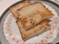 香煎腊味萝卜糕-禄运茶居·手工点心(恒宝广场店)