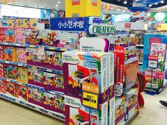 -TOYSRUS玩具反斗城(成都环球中心店)