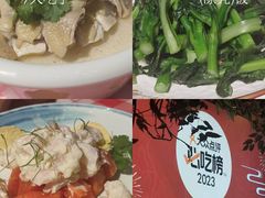 -龙桥私厨·姜花菊花过桥鱼·顺德菜(容桂店)