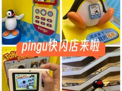-成都银泰中心in99