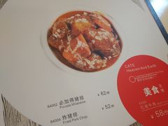 -红房子西菜馆(淮海中路店)