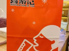 -喜茶(上海五角场万达店)