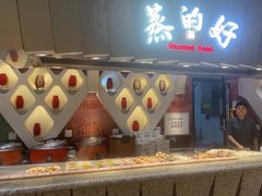 -食悦天美食广场(长沙IFS国金中心店)