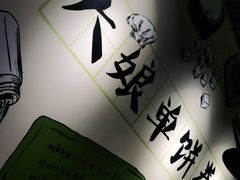 -吕氏疙瘩汤·私家菜馆(慈云寺店)