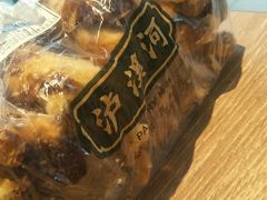 -泸溪河桃酥(秦淮夫子庙一店)
