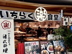 -金光华广场