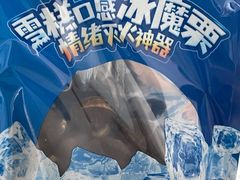 -粒上皇(天丰利市场店)