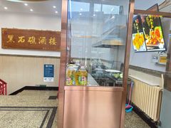 -黑石礁酒楼·海鲜(黑石礁店)