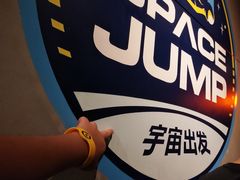 -珠海横琴国家地理探险家中心(创新方)