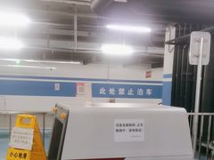 -首都医科大学附属北京潞河医院