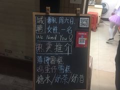 -成裕雪糕店(士多店)