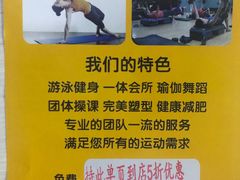 -波士顿游泳健身会所(定福庄店)