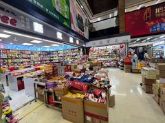 -紫荆城食品交易中心(华强北店)