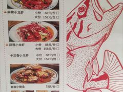 -爱妻鱼•老体北重庆水煮鱼•川菜(白云路店)