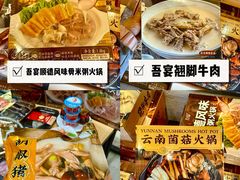 -世纪联华超市(江城店)