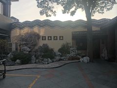 -富春茶社(国庆路店)