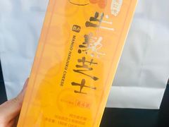 半熟芝士芒果味-好利来(光华中心店)