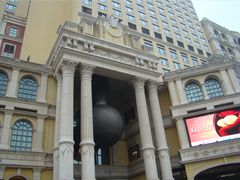 -澳门十六浦索菲特大酒店