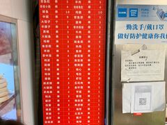 -幸福铁板烧(共和村店)