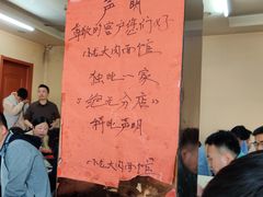 -小龙大肉面馆