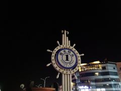 景点-鸭绿江断桥