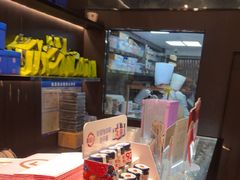 -FANEN法念·烘焙·甜点(万象城店)