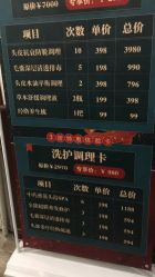 -凌氏生发养发馆