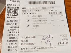 账单-鼎泰丰(南西店)