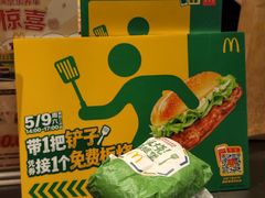 -麦当劳(祈年大街店)