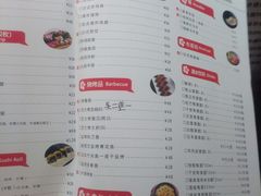 菜单-月见·烧鸟酒场居酒屋(农科路店)