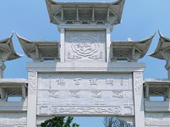 -赴宴楼(鸠兹古镇店)