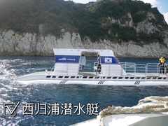 -济州山房山碳酸温泉