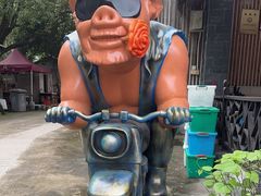-高老庄·老溧阳·私房菜(南山竹海店)