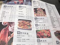 -燊荣记(北京路店)