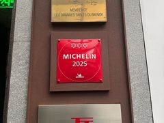 -泰安门Taian Table(镇宁路店)
