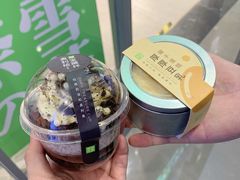 -奈雪的茶(时代天街店)