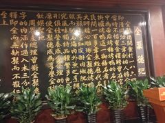 -北京全聚德(天安门店)