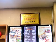 -澄城水盆羊肉(澄县老哥红庙坡店)